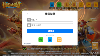 捕鱼大咖2025(2)
