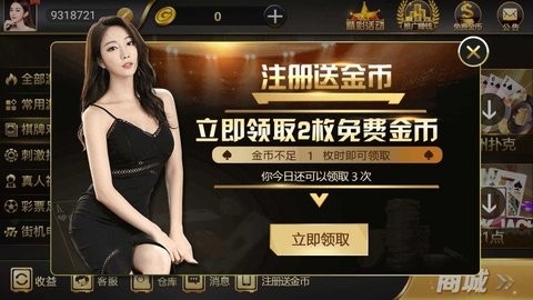大富翁7388(2)