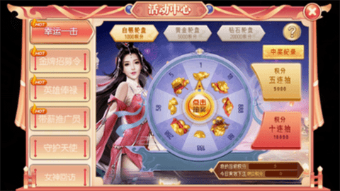 大润发棋牌安卓游戏(2)