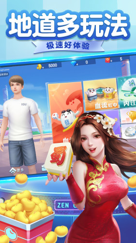 pg麻将胡了2模拟器(4)