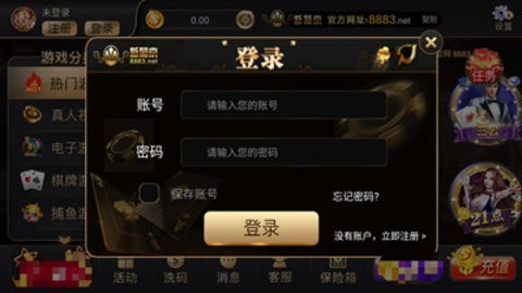 大富翁7388(1)
