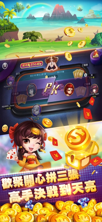 可乐斗地主残局拼三张(3)