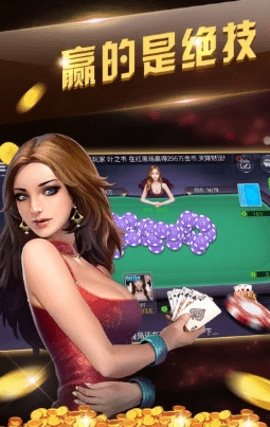 我的棋牌2019(3)