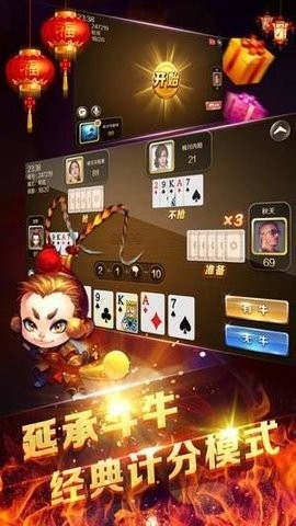 新时代棋牌平台53D(1)
