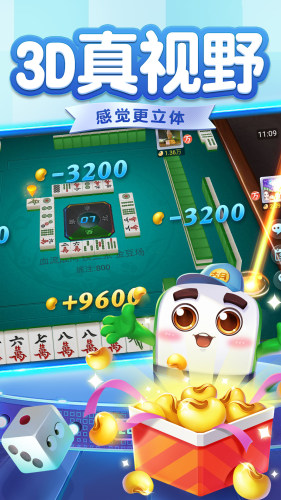 pg麻将胡了2模拟器(3)