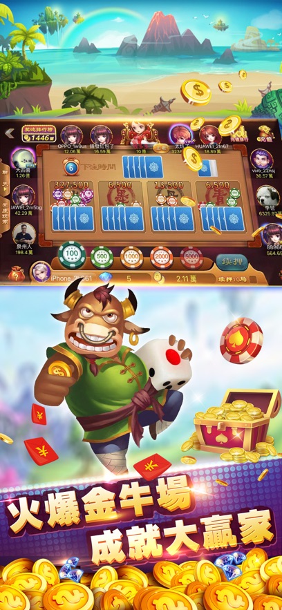 可乐斗地主残局拼三张(2)