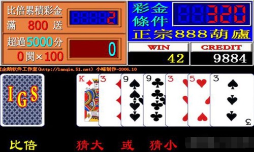 金葫芦翻牌机单机版(1)