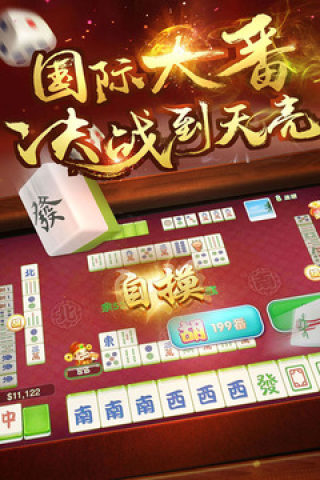 ng28官网版苹果版(1)