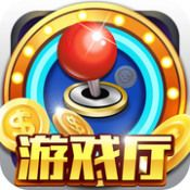 街机电玩城游戏