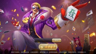 神殿娱乐3元救济金老版(1)