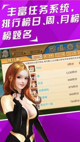 永盈棋牌旧版本官网版(3)