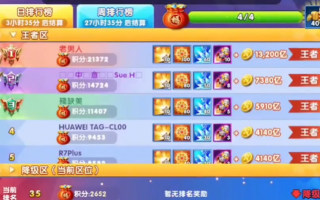 波克捕鱼官方版最新版(3)