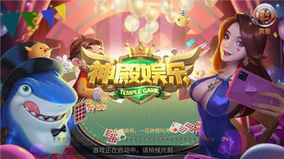 殿娱乐ios跳转store最新苹果版(2)