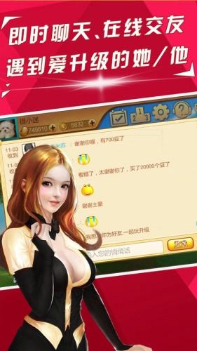 永盈棋牌旧版本官网版(1)