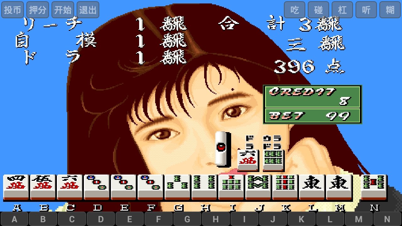 电子基盘手机版6.15安卓破解版(无限币)(2)