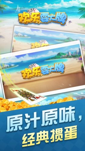 1312耍大牌(2)