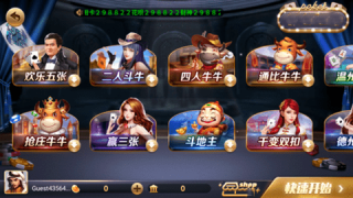 850最新版本官网版2024(2)