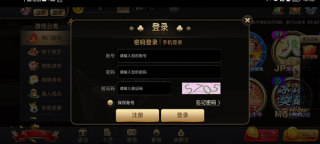 97622国际至尊品牌官方版(2)