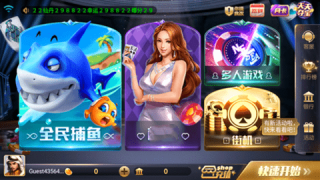 850最新版本官网版2024(3)