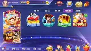 殿娱乐ios跳转store最新苹果版(1)