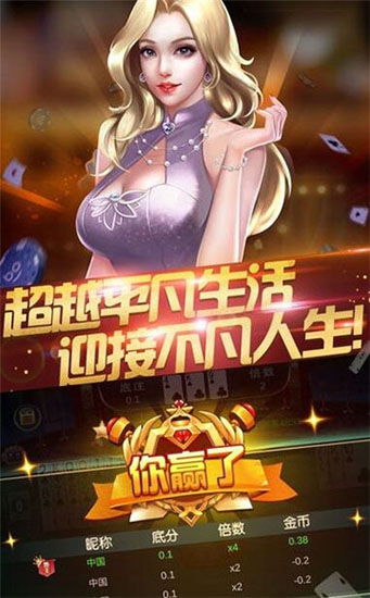 德州扑克游戏app官方版(2)