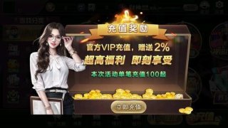 神殿娱乐3元救济金老版(2)