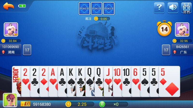 艾乐棋牌ios版最新版(1)