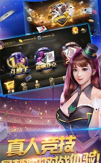 德州扑克游戏app官方版(4)