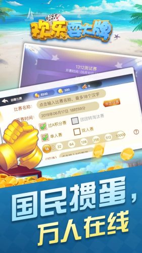 1312耍大牌(4)