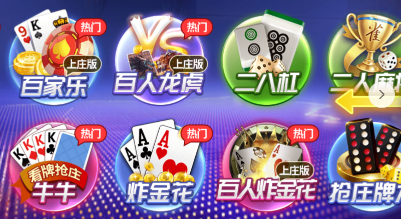 支持充值10元的棋牌