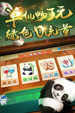 ng28官网版苹果版(2)