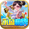 永盈棋牌旧版本官网版