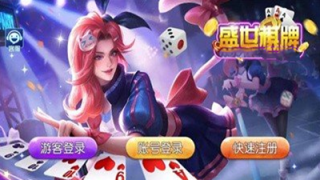 盛世2正版(3)