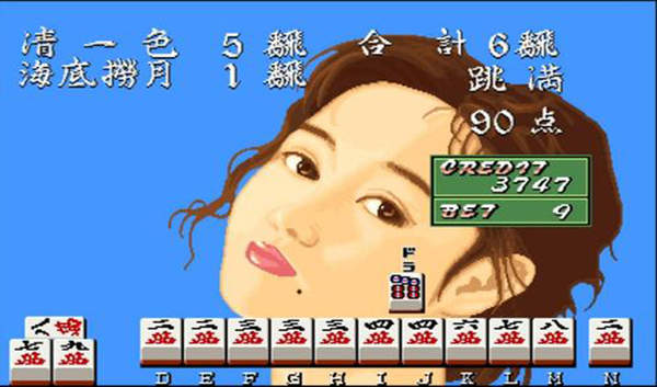 电子基盘手机版6.5(4)