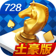 728game豪华版app