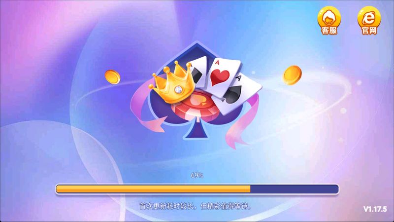 一生棋牌新版本(2)
