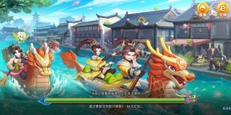 端午棋牌(1)