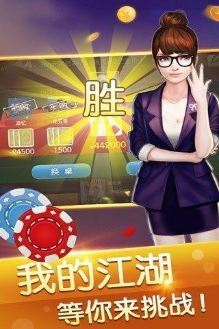 角落棋牌旧版安卓版(1)