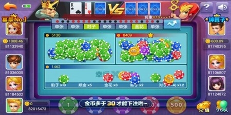 端午棋牌(2)