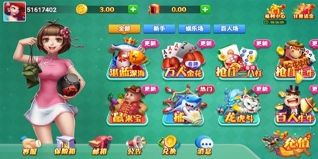 端午棋牌(3)