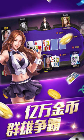 盛世ll旧版本(1)
