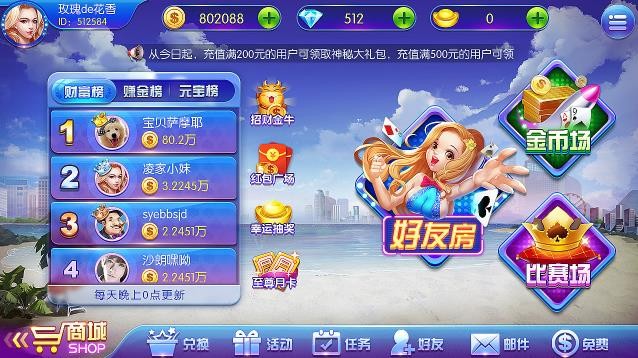 飞驰娱乐65480(2)