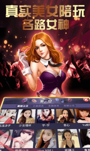 欢乐金花三张牌官方版(1)