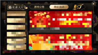 大发棋牌官方版(2)