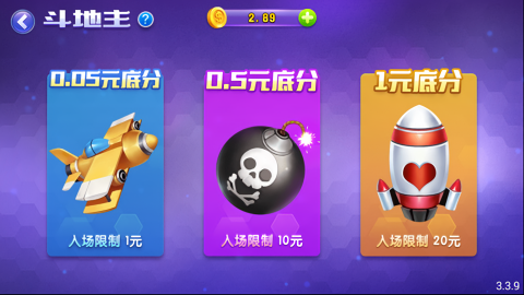 进击棋牌官方版(2)
