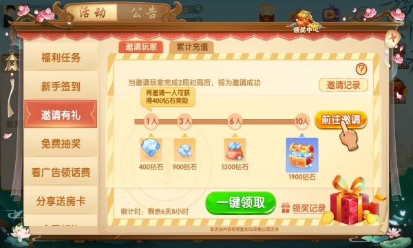 八仙竞技馆app苹果版(3)