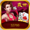 327669.cσm盛世棋牌2老版本