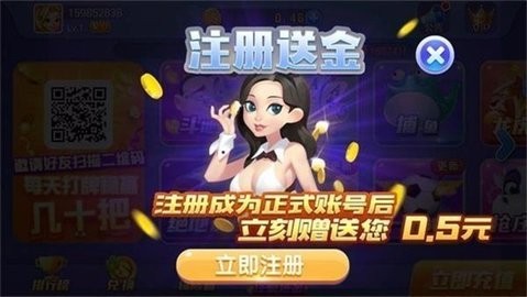 蓝月棋官方版老版(3)