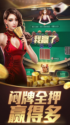 即兴棋牌最新安卓版(1)