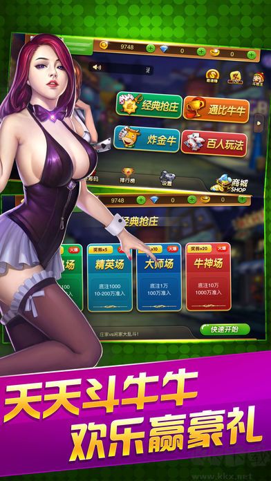 小仙炉炉神殿棋牌苹果(3)